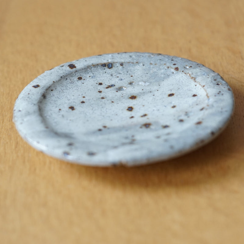 Kohiki Rim Plate