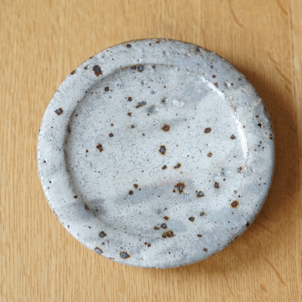 Kohiki Rim Plate
