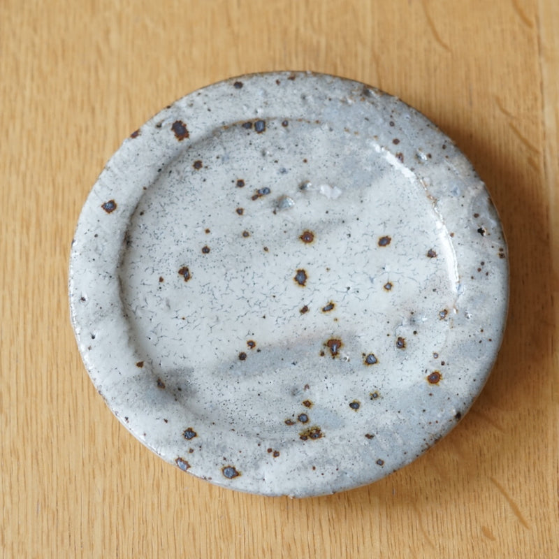 Kohiki Rim Plate