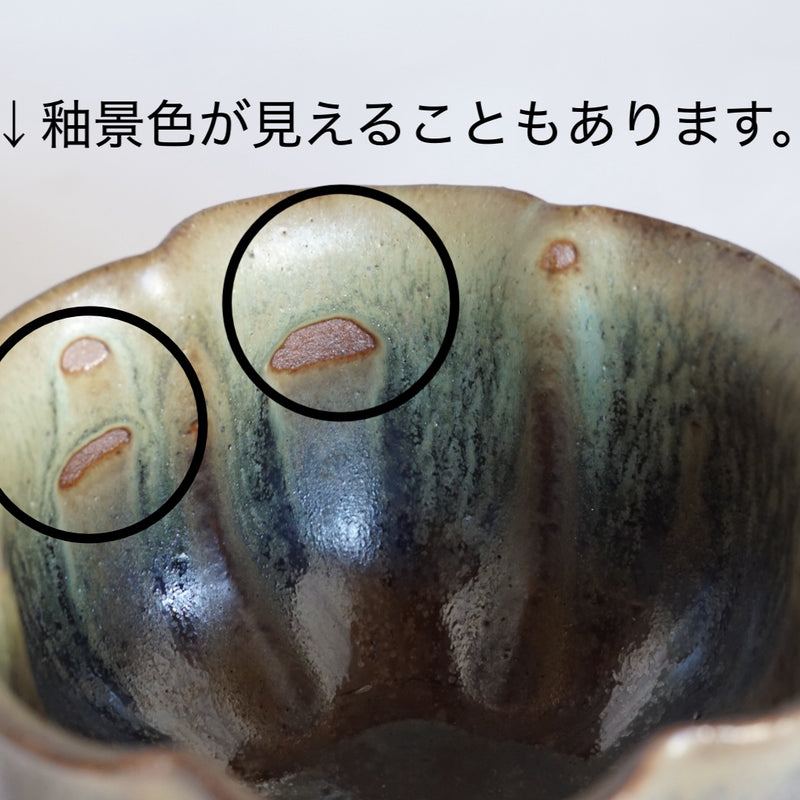 Blue and Gray Glaze Flower Bud Bowl