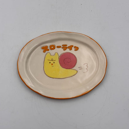 Slow-Life Snail Oval Small Plate