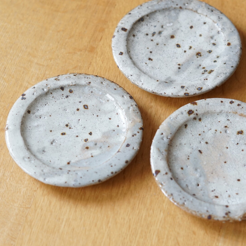 Kohiki Rim Plate